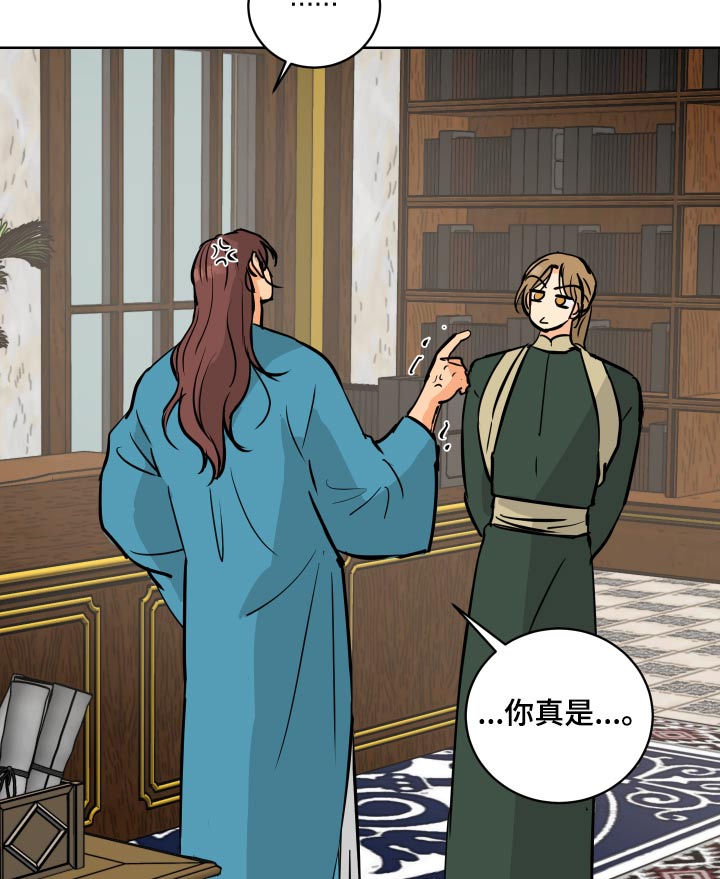 故事爱的继承人漫画,第66章：【第二季】从小开始1图