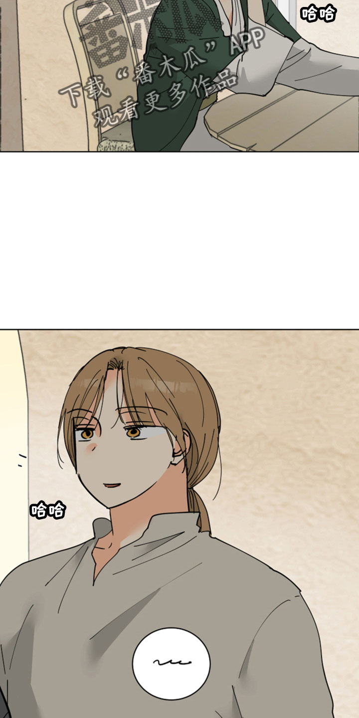 故事爱的继承人漫画,第52章：最喜欢的是你5图