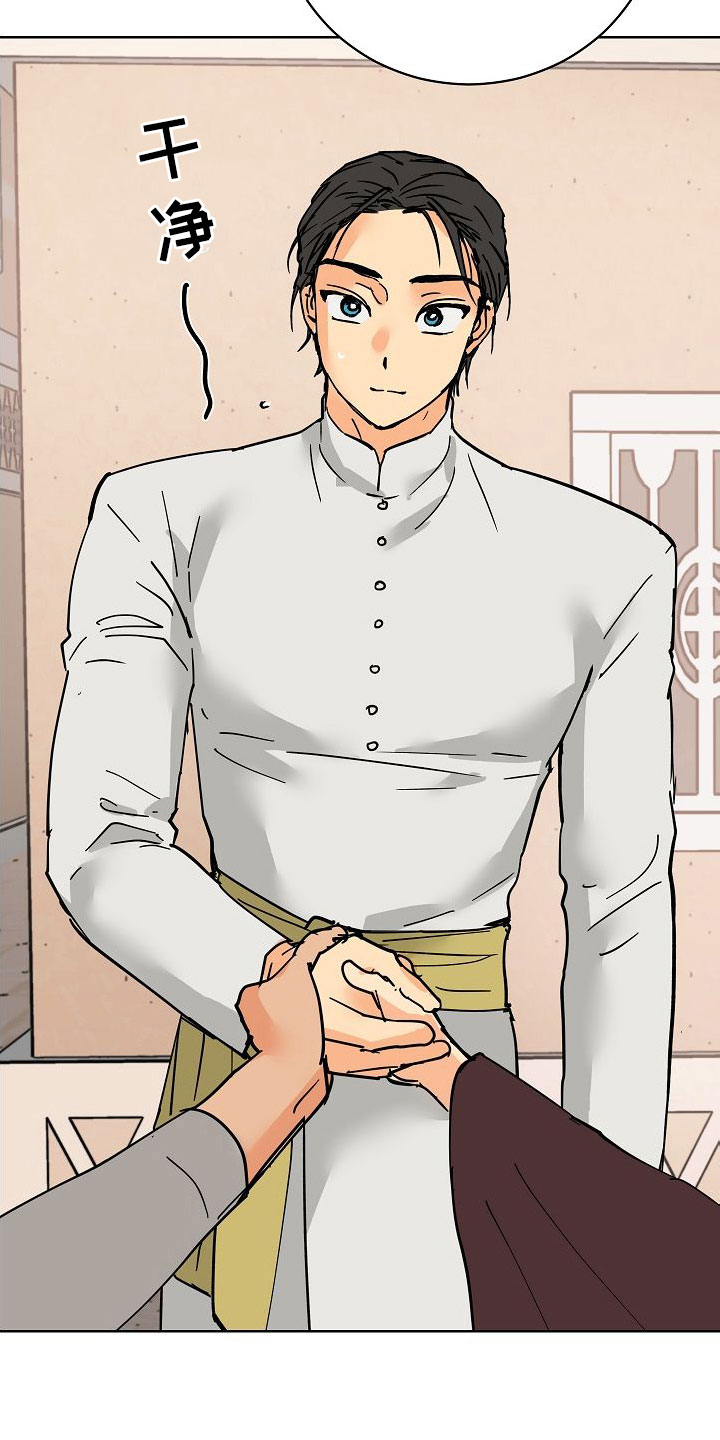 继承者的情人契约:爱住不放百度云漫画,第61章：动人的故事1图