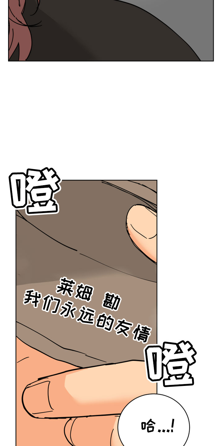 爱的继承人漫画漫画,第38章：书信5图