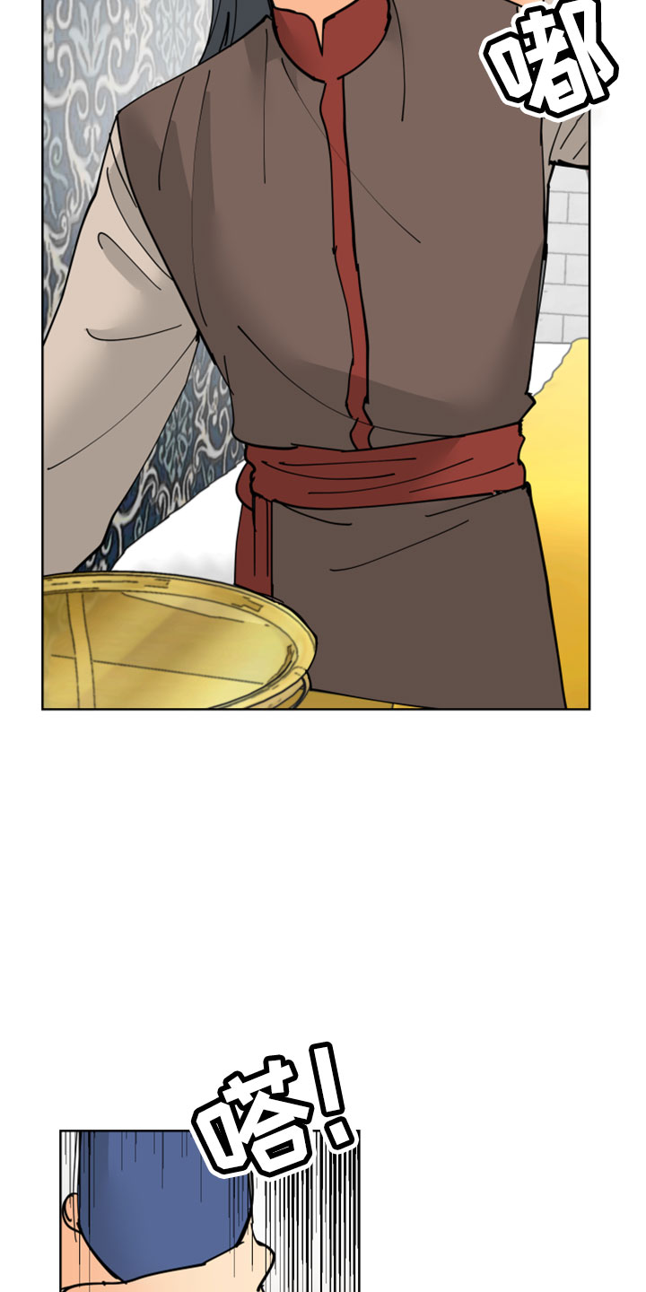 爱的契约电视剧30集漫画,第37章：吓人5图