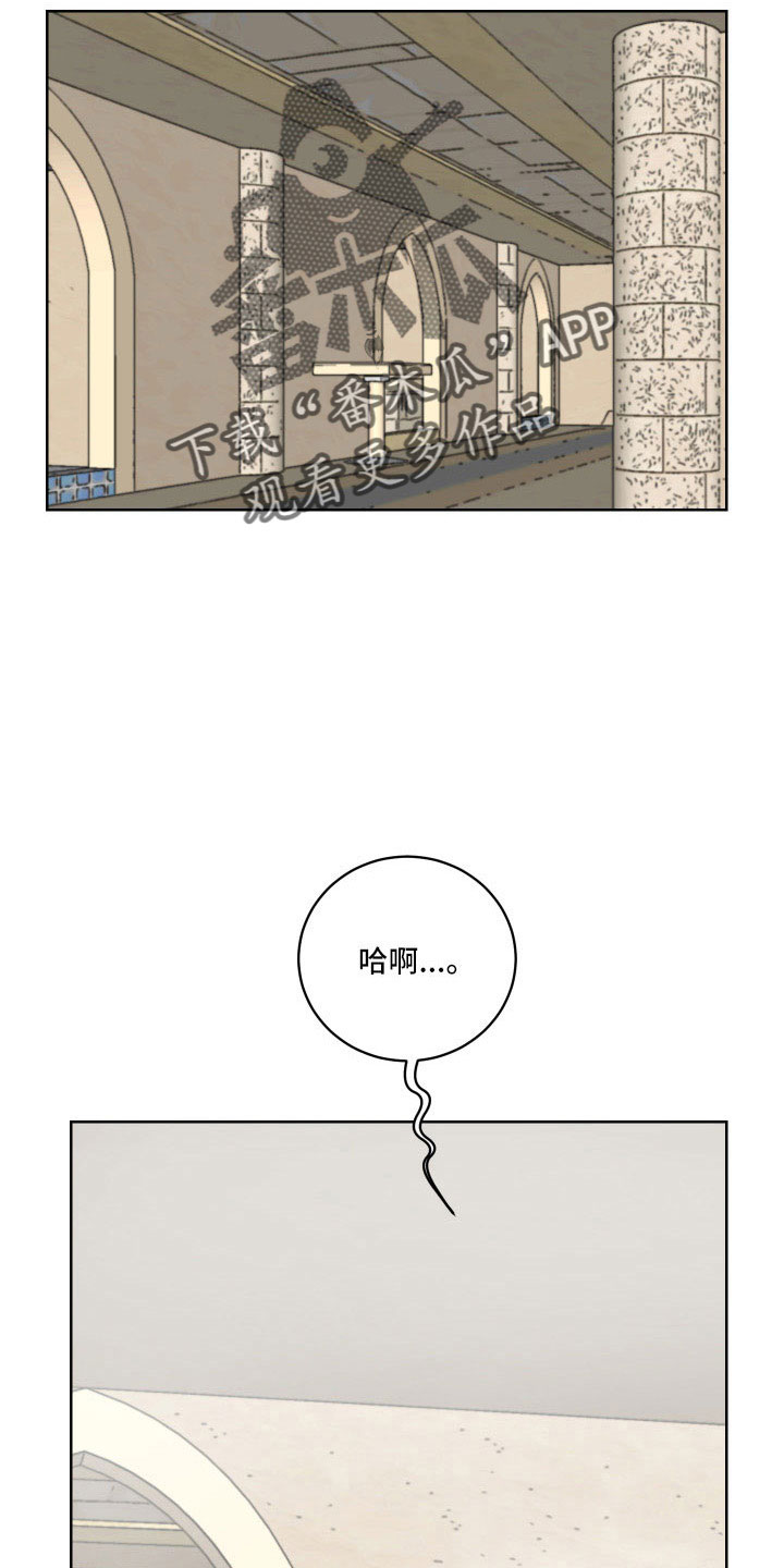 爱的妇产科电视剧漫画,第39章：有点累3图