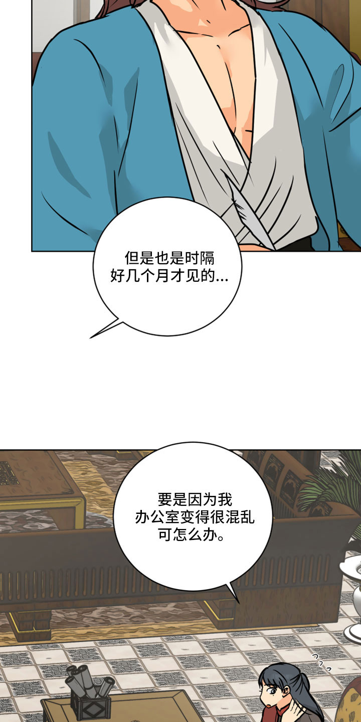 爱的赌注韩剧漫画,第64章：【第二季】很重要的关系1图