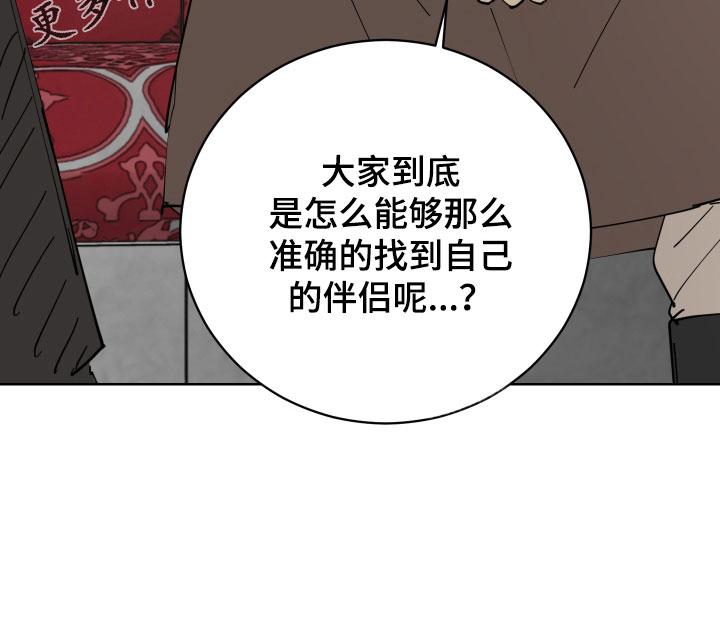 爱的妇产科电视剧漫画,第48章：要不要喝一杯2图