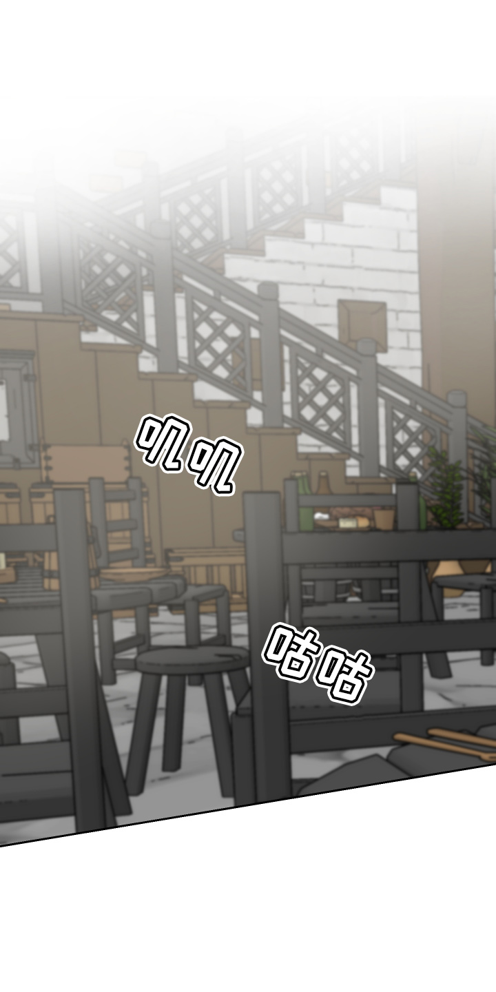 故事爱的继承人漫画,第29章：零花钱3图