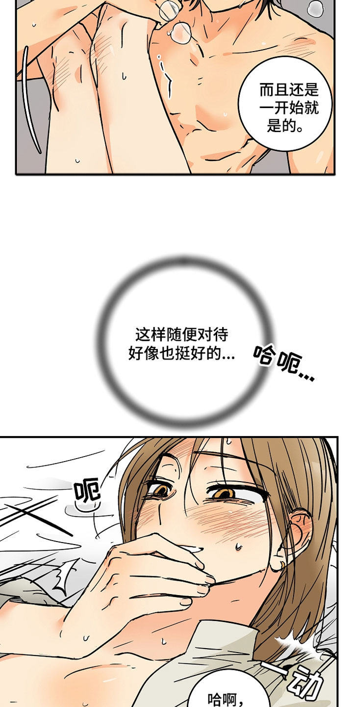 aide集成开发环境漫画,第9章：大事件4图