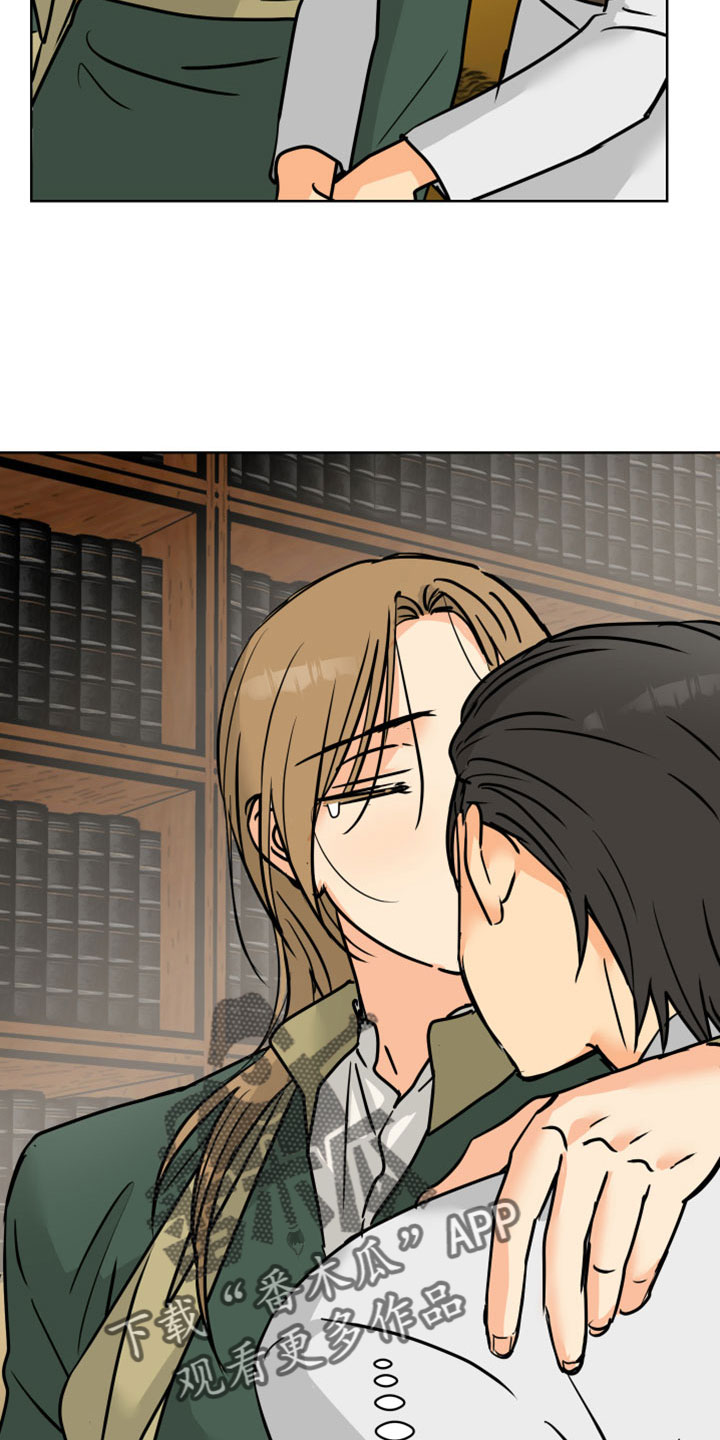 爱的继承人漫画,第63章：【第二季】应该没事吧2图