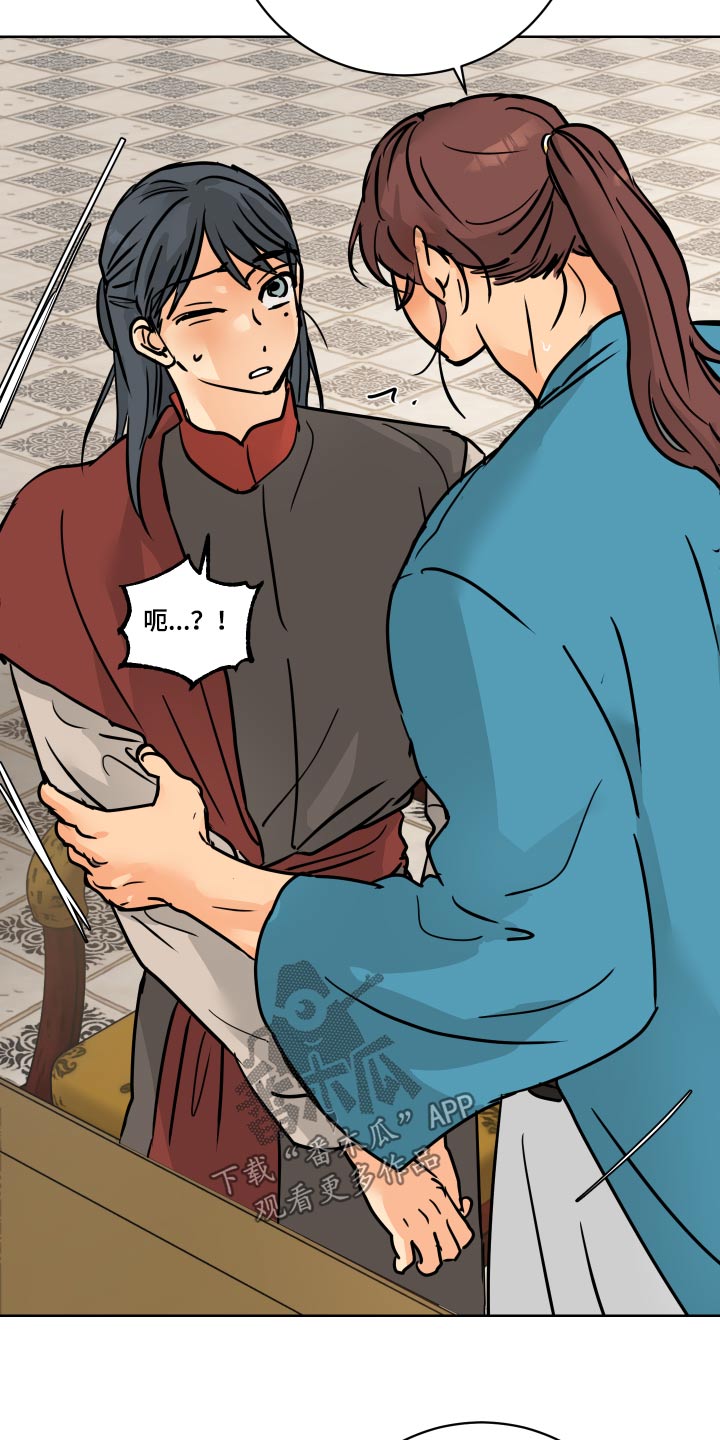 爱的赌注韩剧漫画,第67章：【第二季】请假3图