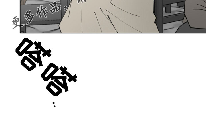 爱的继承人漫画,第51章：腿断了1图