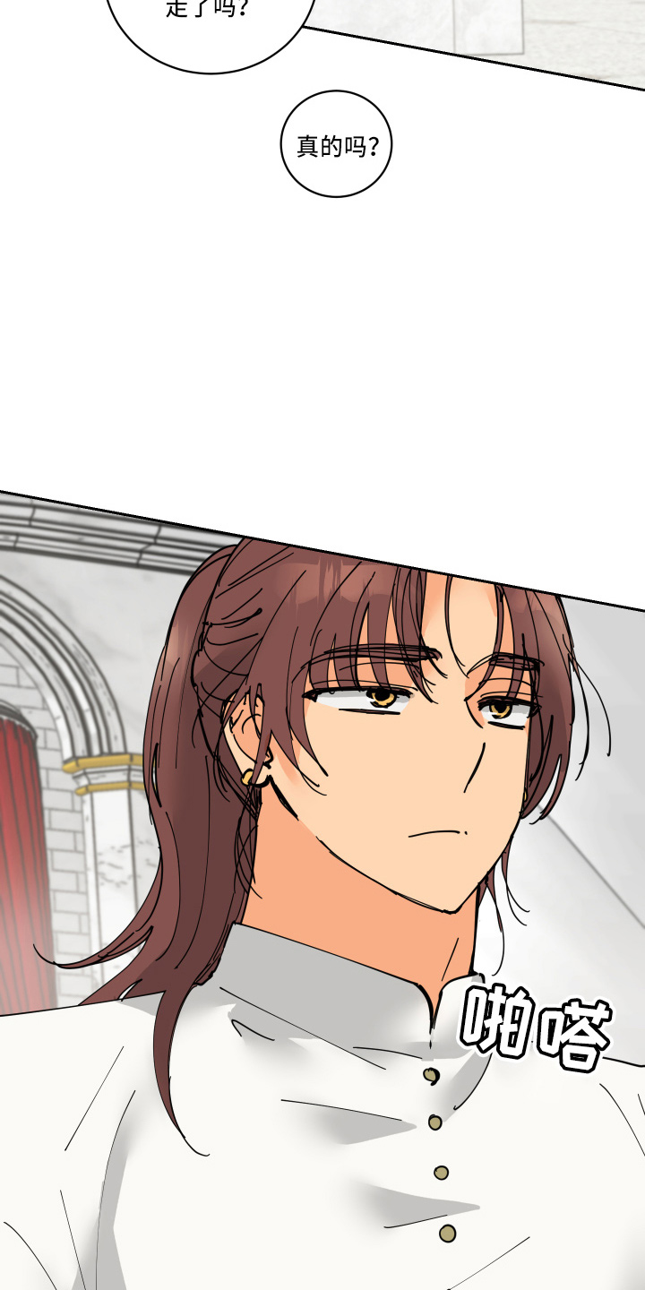 爱的继承人漫画,第34章：休息2图