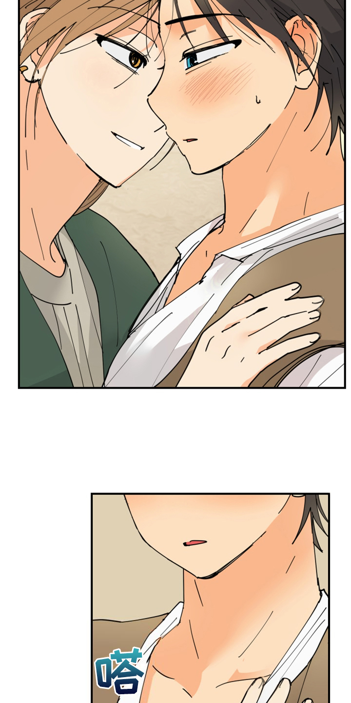 继承者的情人契约:爱住不放百度云漫画,第19章：装个平凡人4图