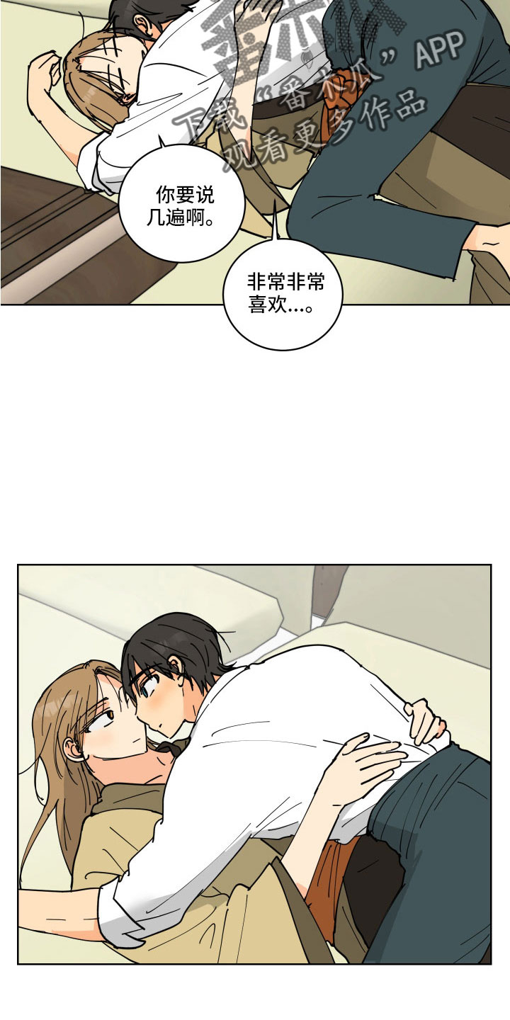 爱的赌注韩剧漫画,第53章：非常非常喜欢2图