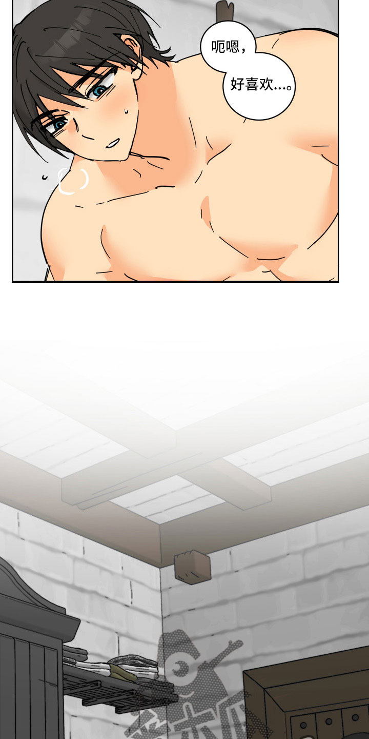 故事爱的继承人漫画,第44章：真心喜欢2图