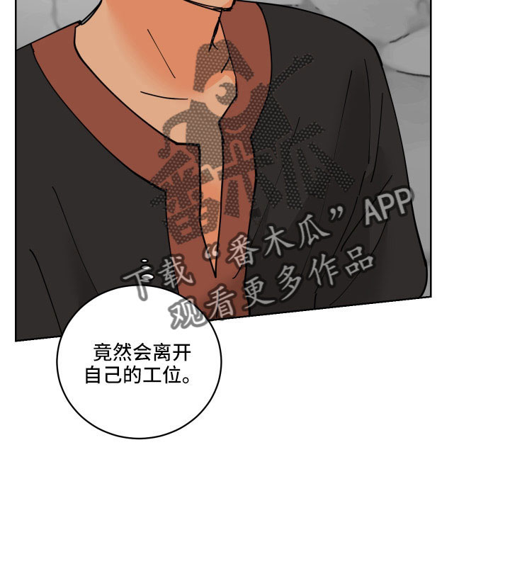 爱的继承人漫画,第41章：坦诚点1图