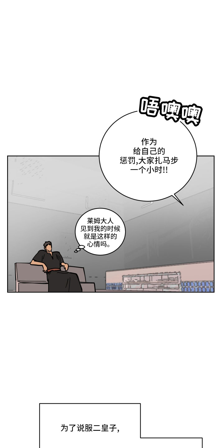 爱的妇产科电视剧漫画,第42章：真看眼色2图