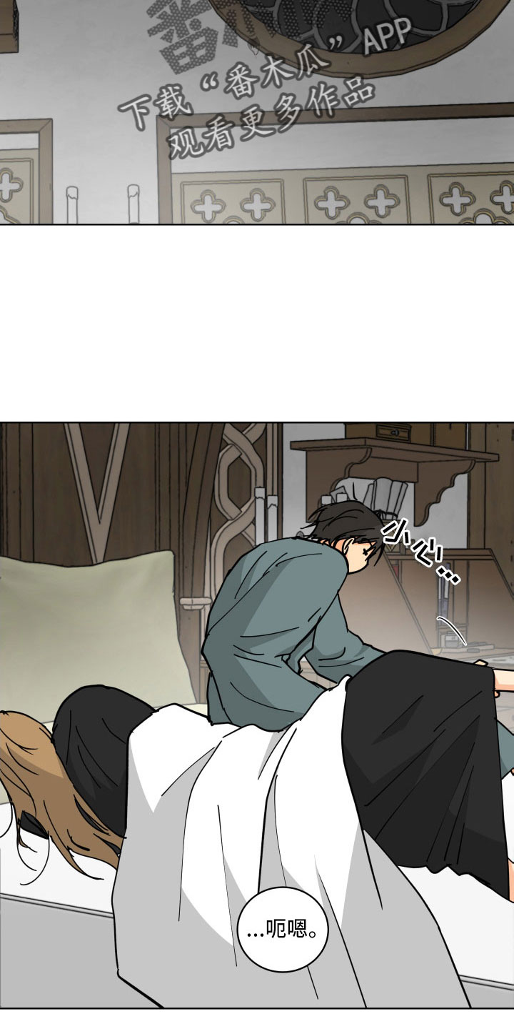 爱的继承人漫画,第58章：被绑架5图