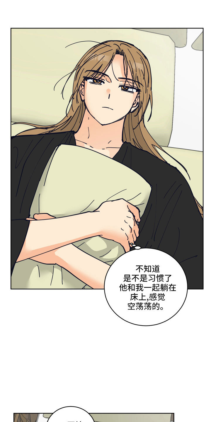 爱的妇产科电视剧漫画,第39章：有点累2图