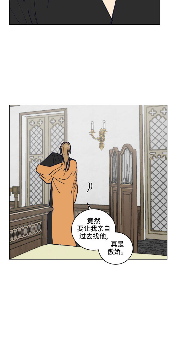 爱的妇产科电视剧漫画,第39章：有点累2图