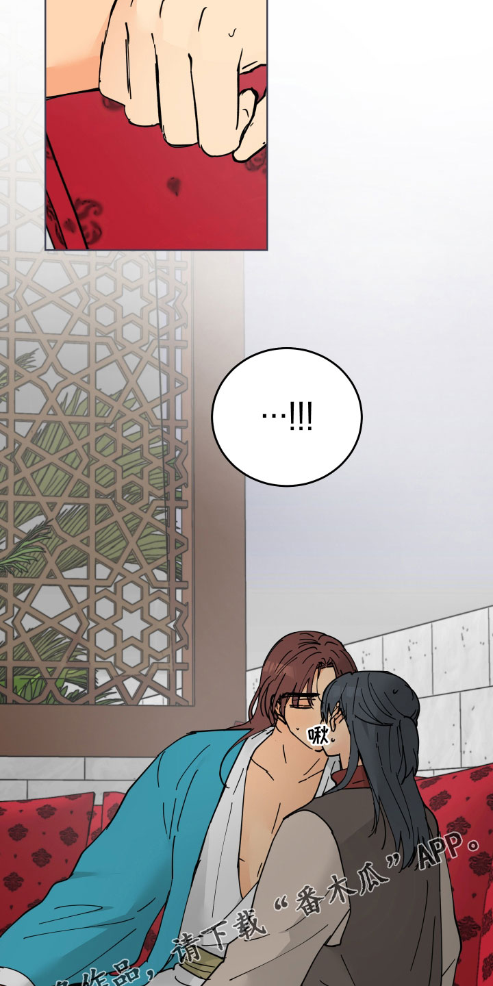 爱的赌注韩剧漫画,第50章：太喜欢殿下了1图