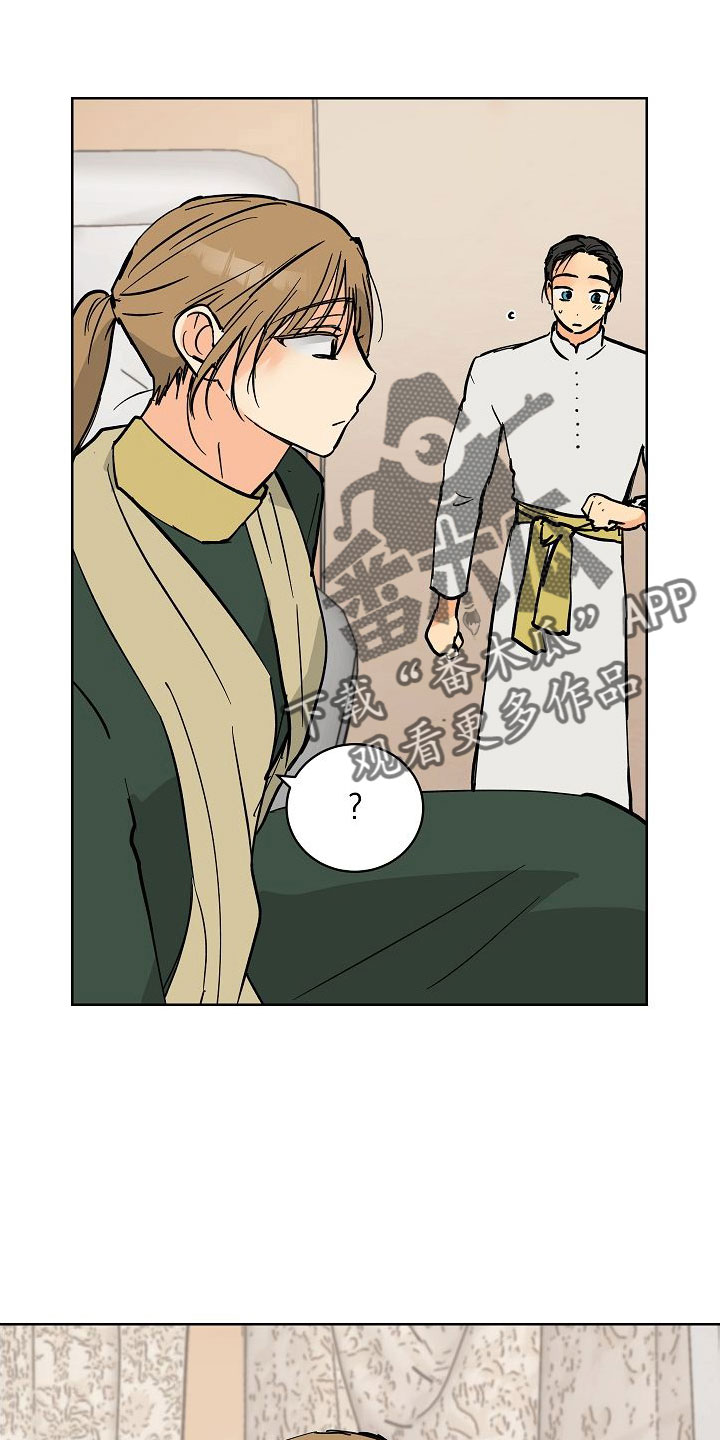 继承者的情人契约:爱住不放百度云漫画,第61章：动人的故事3图