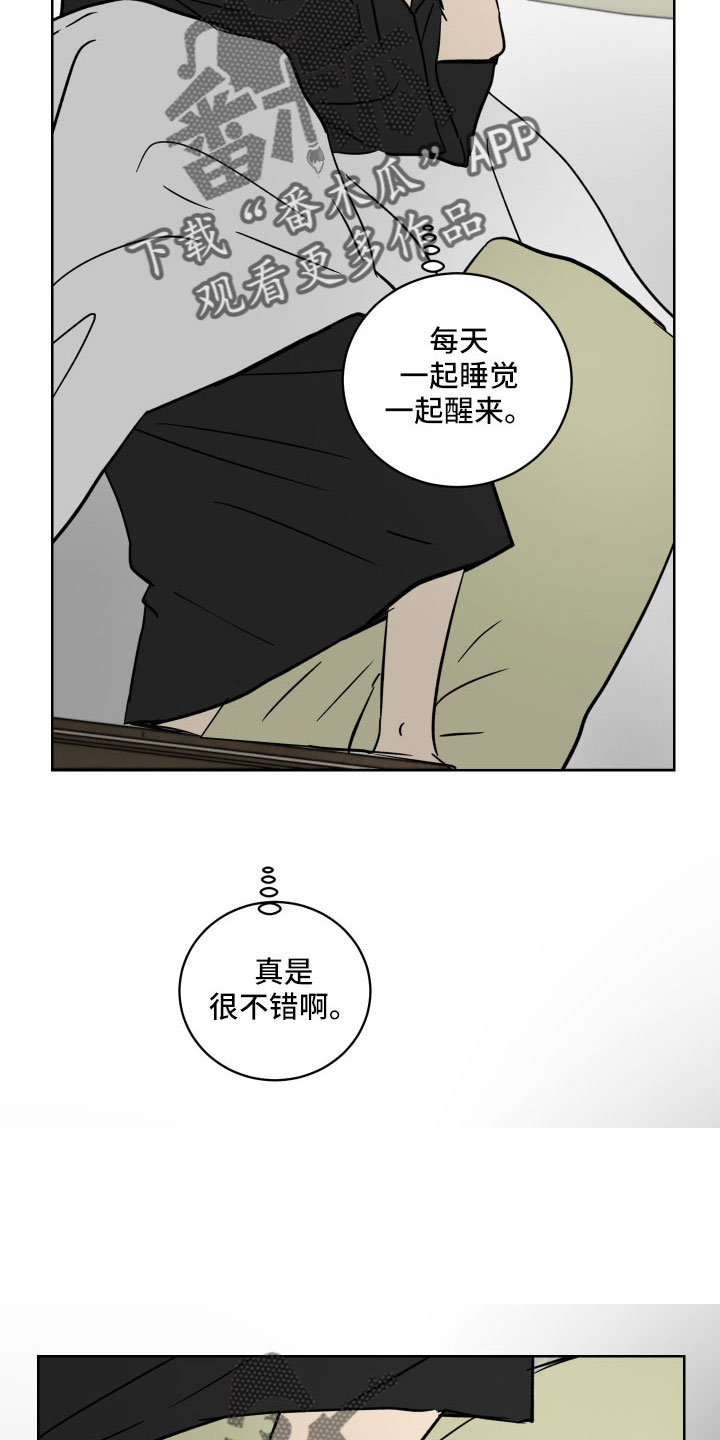 爱的继承人漫画,第58章：被绑架4图