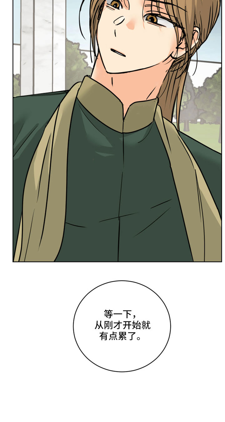 继承者的情人契约:爱住不放百度云漫画,第62章：【第二季】很慈祥的人4图