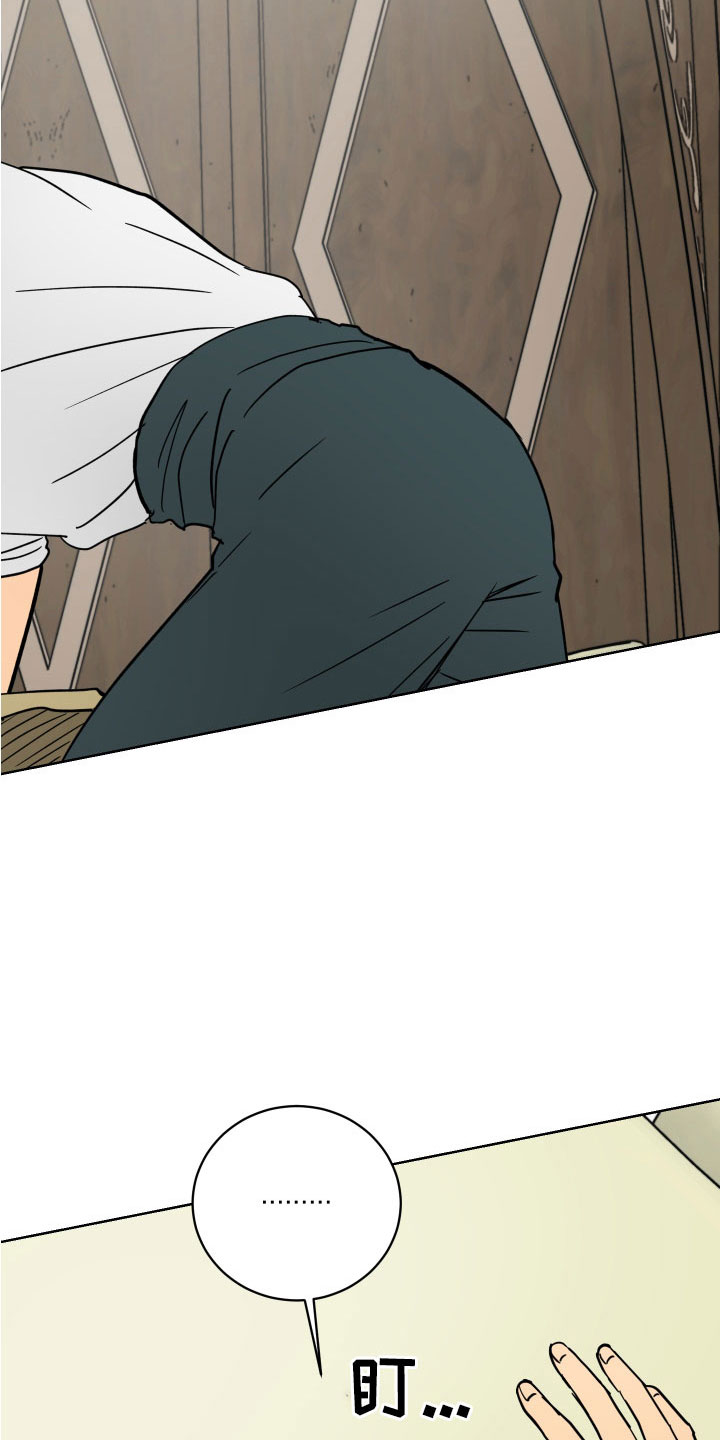 爱的力量漫画,第53章：非常非常喜欢4图