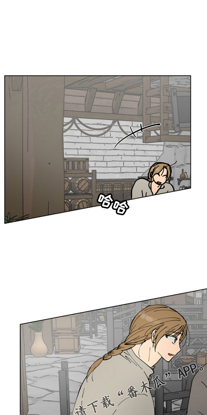 爱的继承人漫画,第51章：腿断了5图