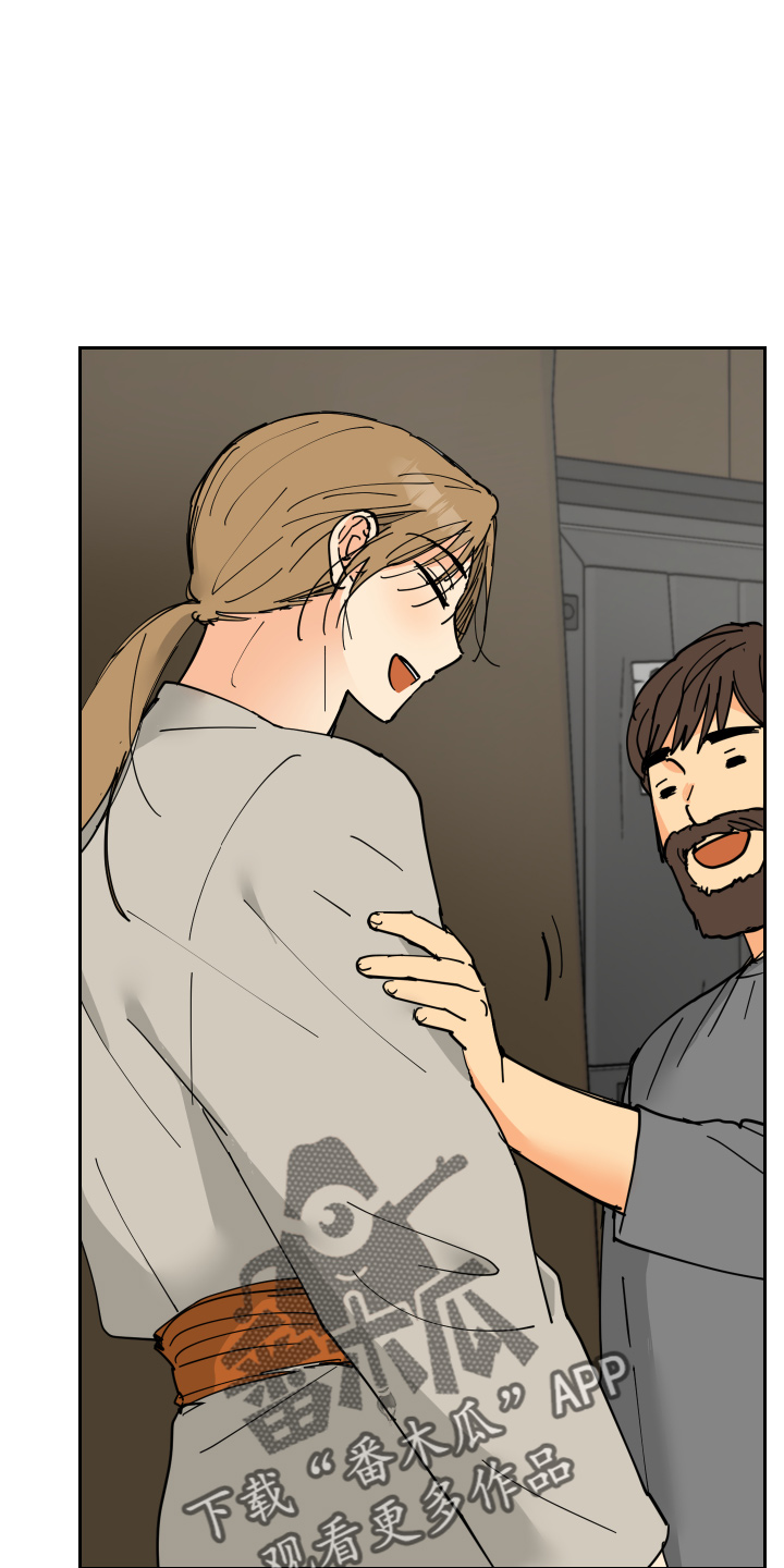 爱的力量漫画,第30章：误会1图