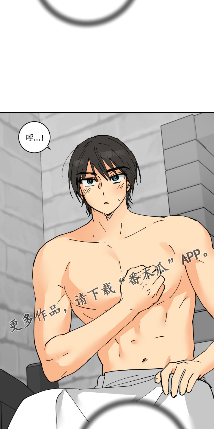 爱的继承人漫画,第45章：鸭子宝宝4图