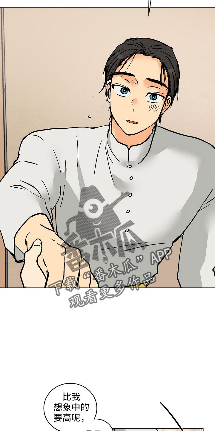 继承者的情人契约:爱住不放百度云漫画,第61章：动人的故事5图