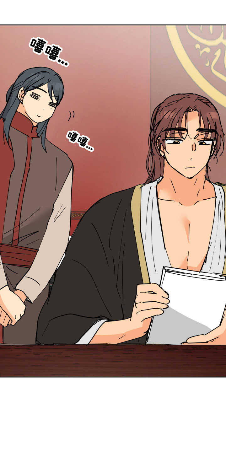 爱的赌注韩剧漫画,第49章：肮脏的变态3图