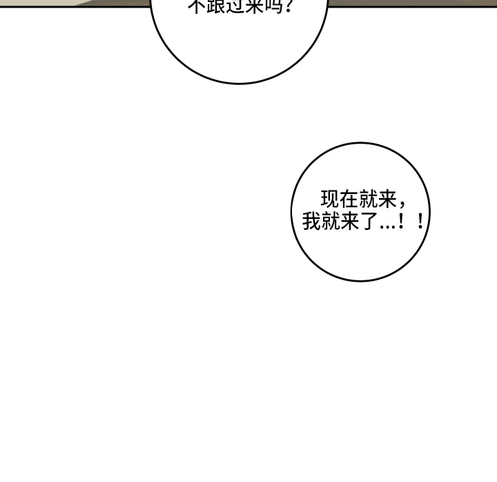 爱的赌注韩剧漫画,第27章：奖励5图