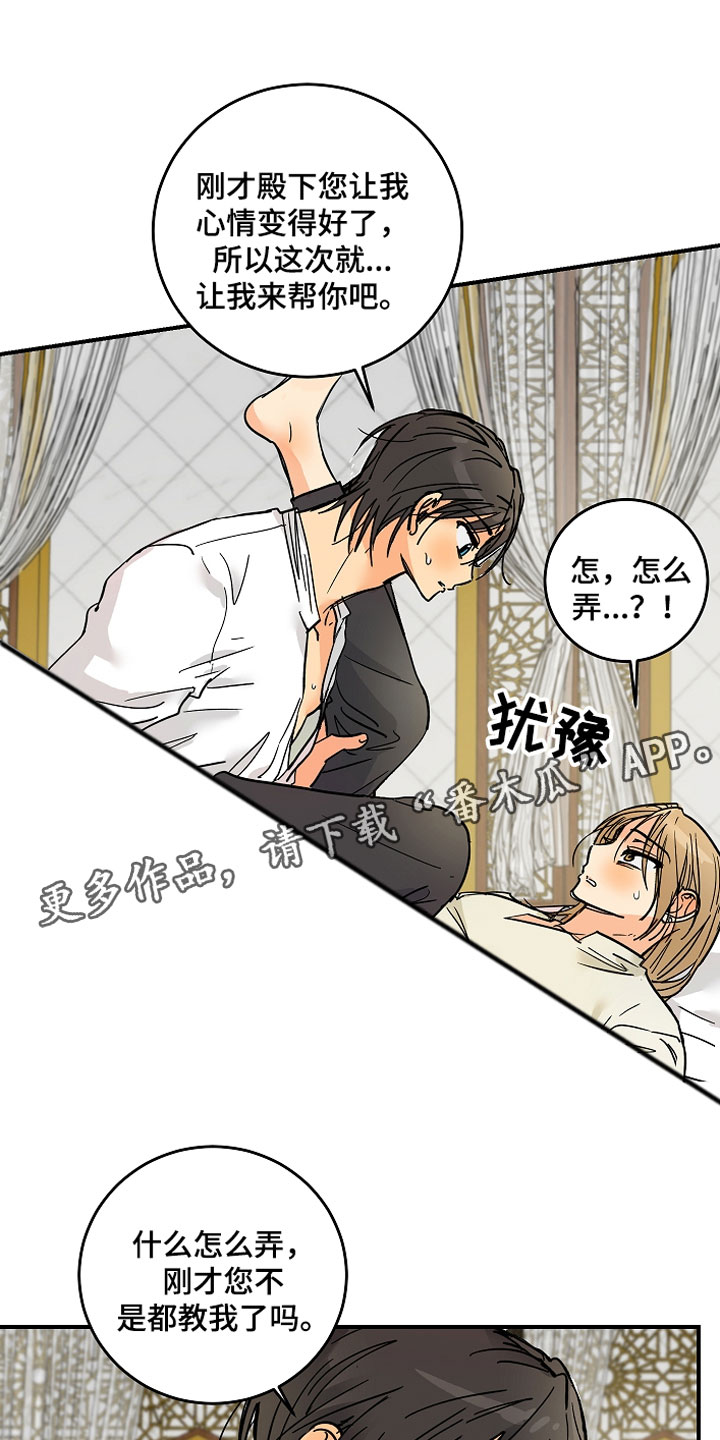 aide集成开发环境漫画,第9章：大事件1图