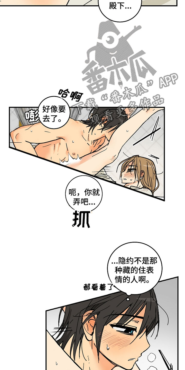 aide集成开发环境漫画,第9章：大事件5图