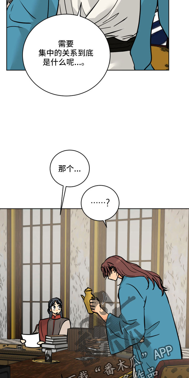 爱的赌注韩剧漫画,第64章：【第二季】很重要的关系1图