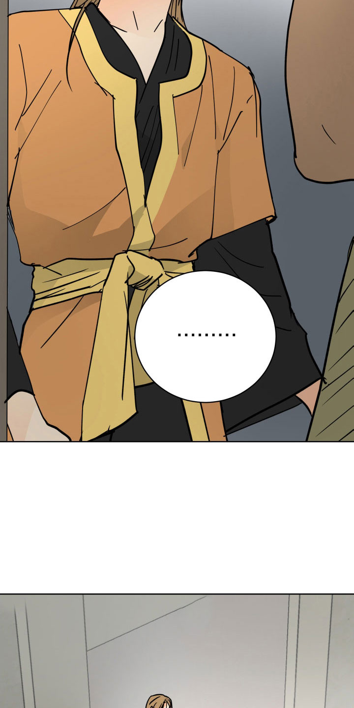 爱的继承人漫画,第60章：一起回宫吧4图