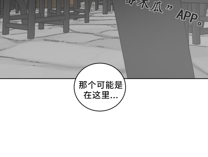 爱的妇产科电视剧漫画,第38章：书信1图