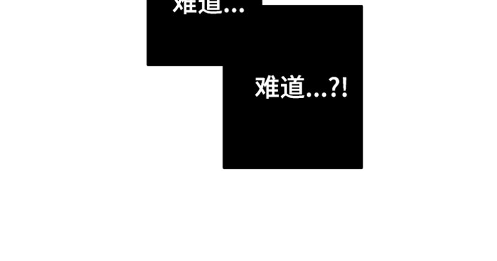 爱的相对论电视剧漫画,第4章：走到最后5图