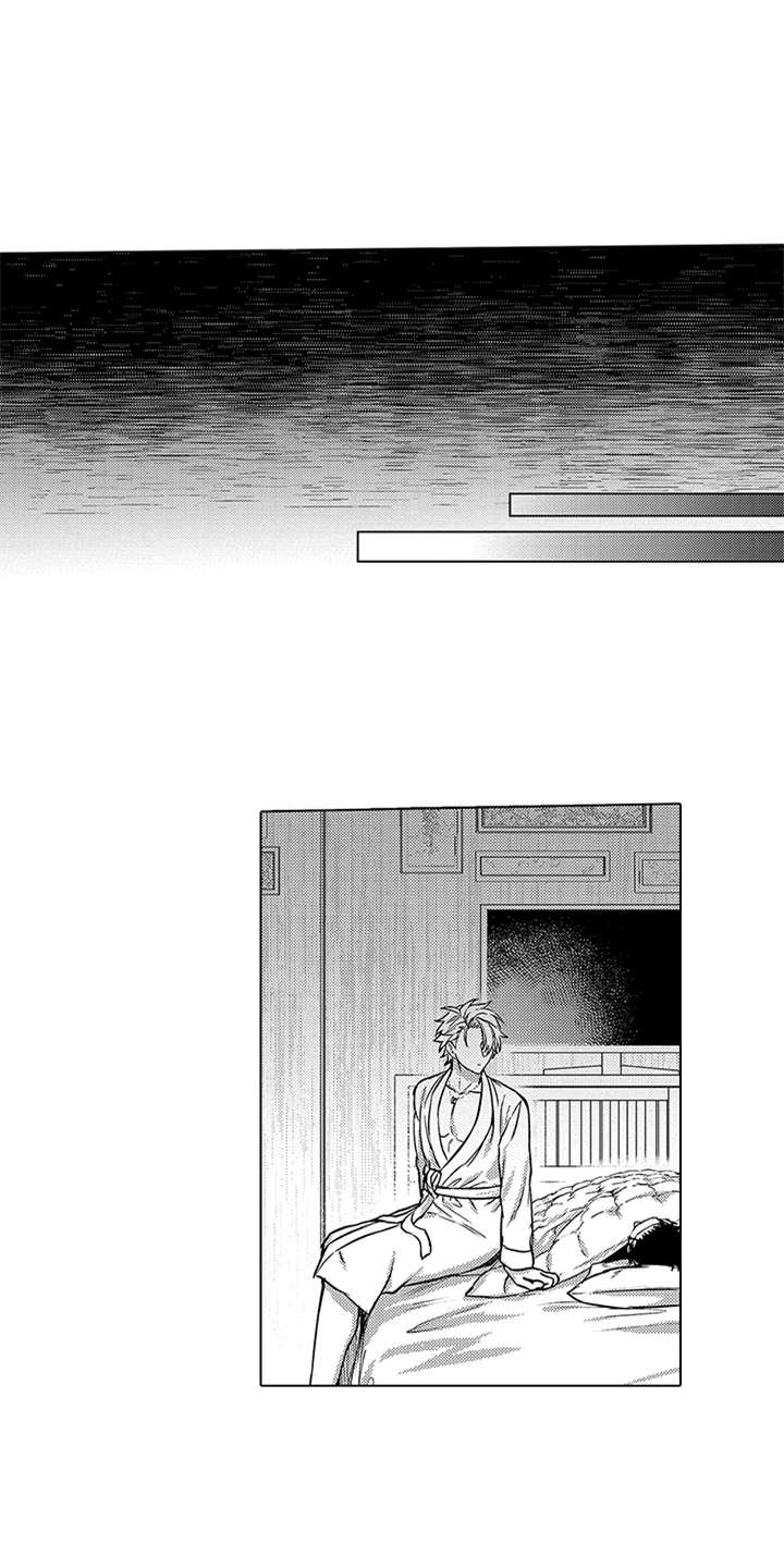 助手的理想主人漫画,第10章：孤独1图