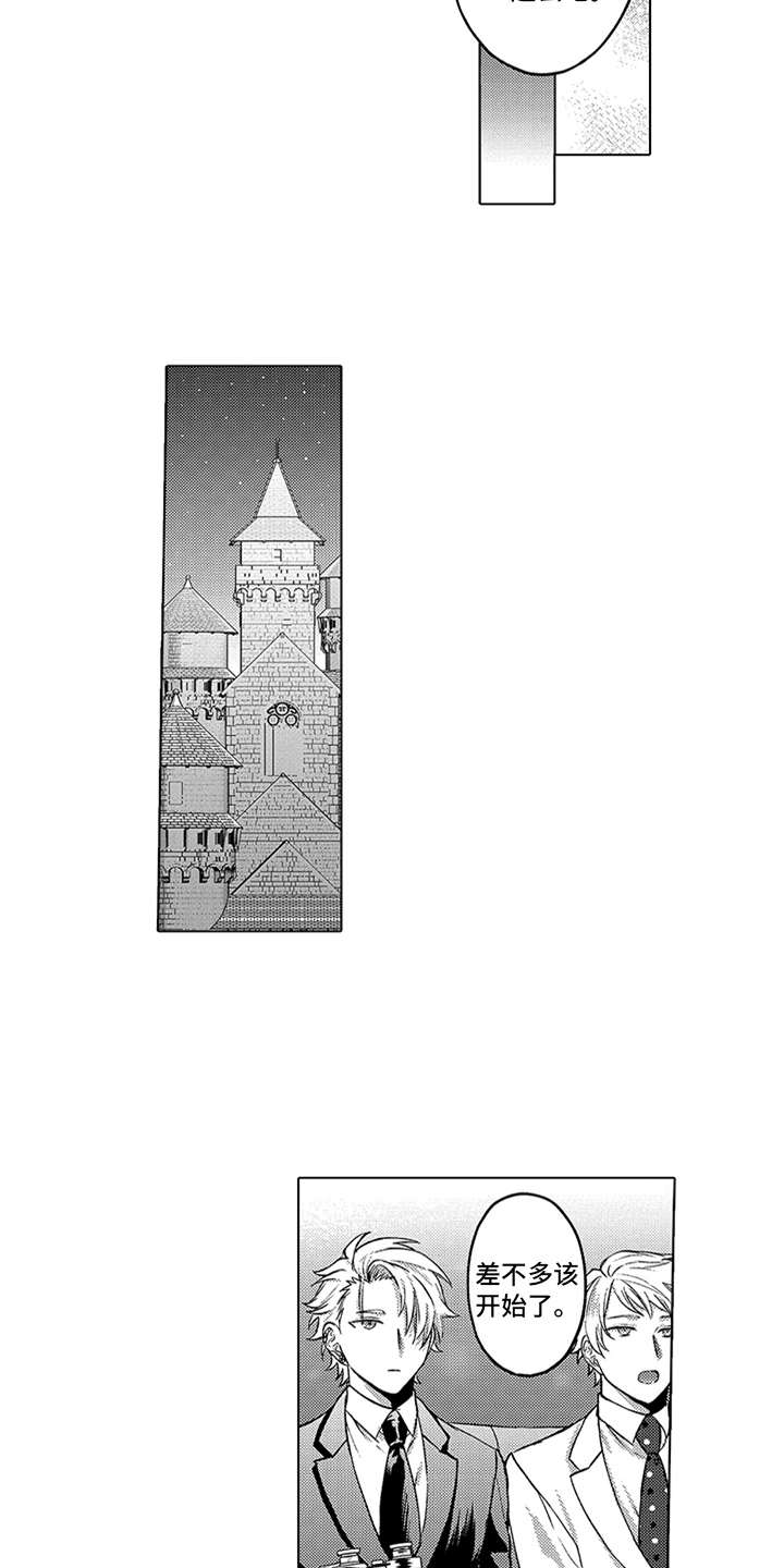 助手的理想主人漫画,第11章：选中1图