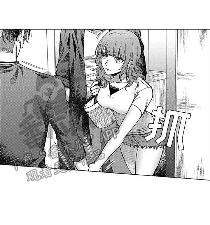 助手的理想主人漫画,第18章：表白2图