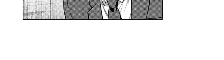 助手的理想主人漫画,第13章：互相依赖2图