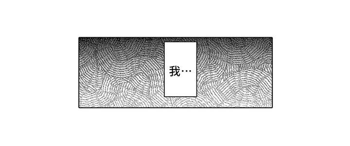助手的理想主义漫画,第11章：选中5图