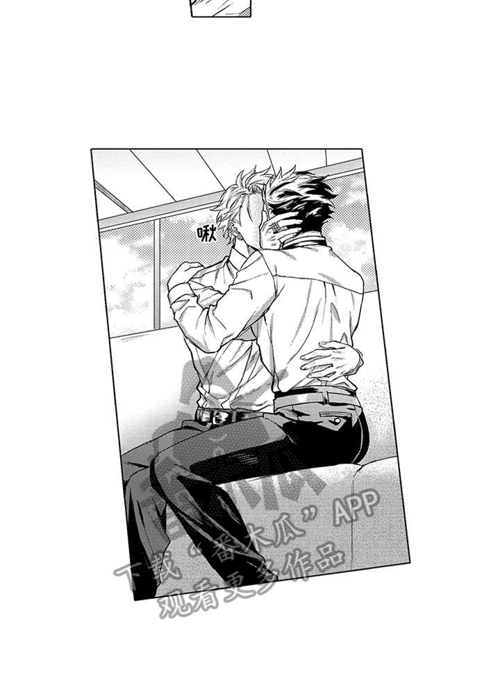 助手的理想主人漫画,第5章：安心4图