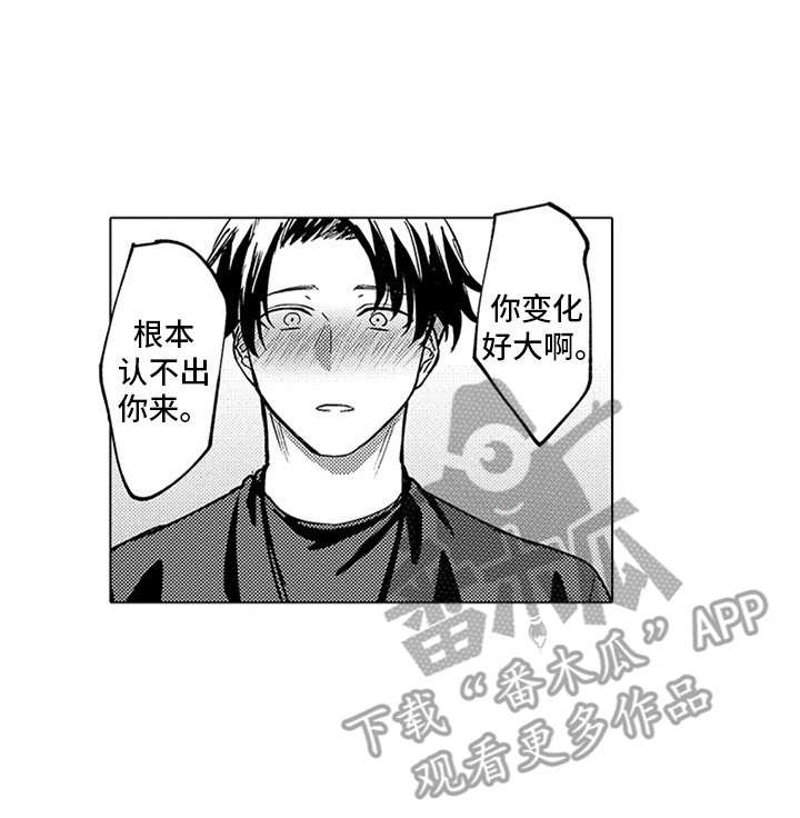 助手的理想主人漫画,第17章：下决心2图