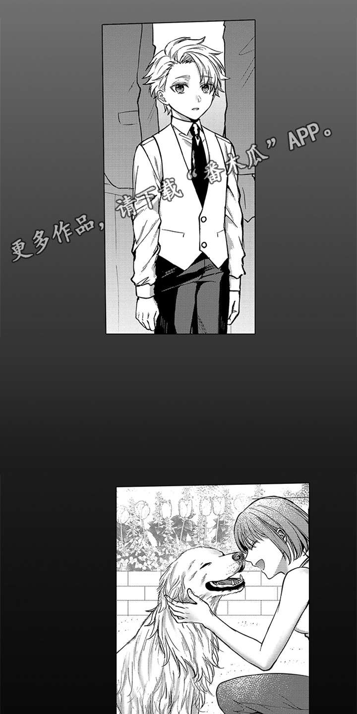 助手的理想主人漫画,第5章：安心4图
