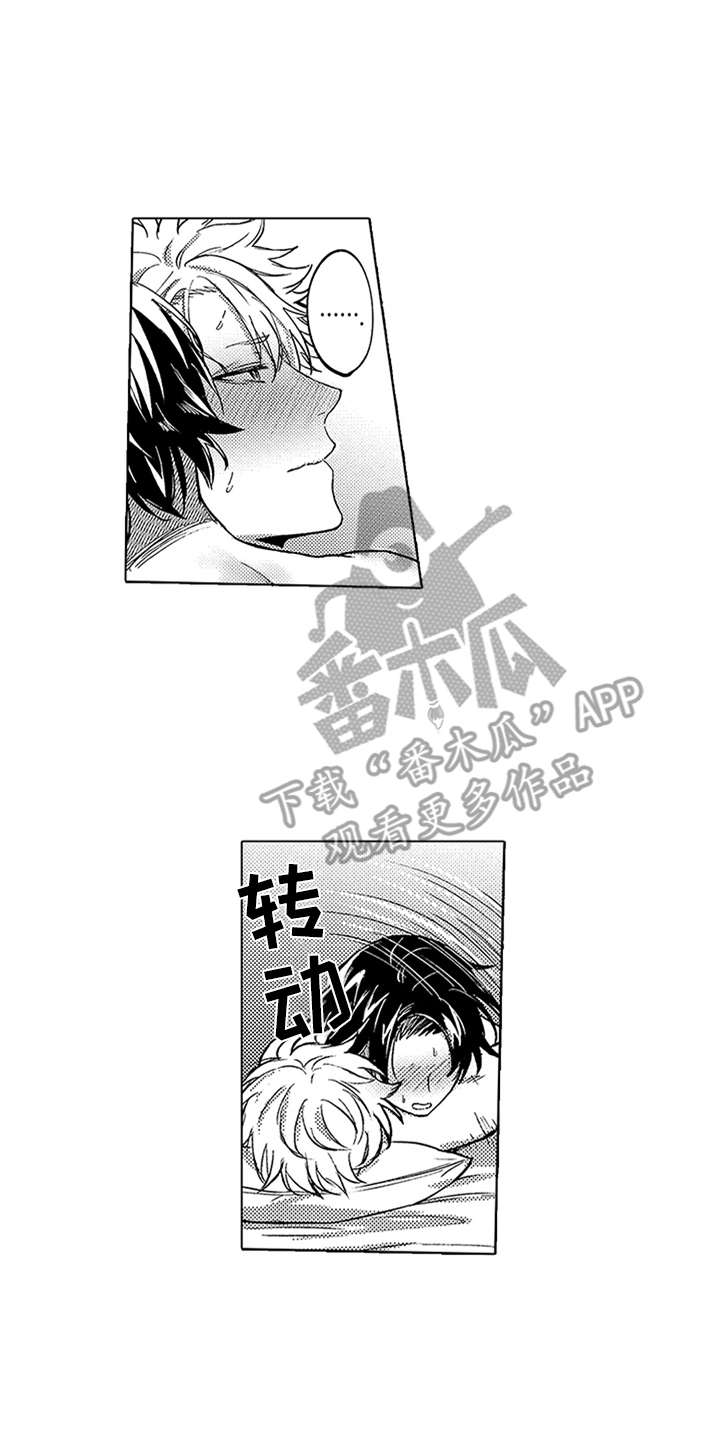 助手的理想主人漫画,第20章：幸福（完结）2图