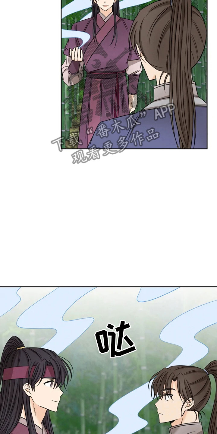 星之继承者 结局漫画,第25章：林中修习1图