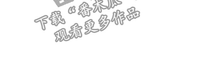 星之继承者锐评漫画,第4章：咒术天才3图